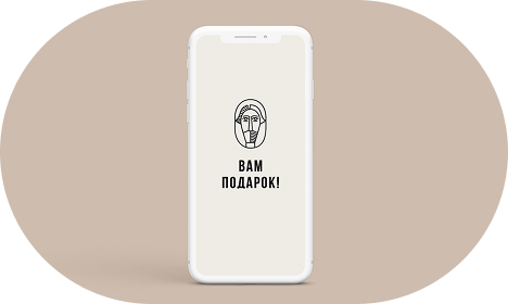 Электронный